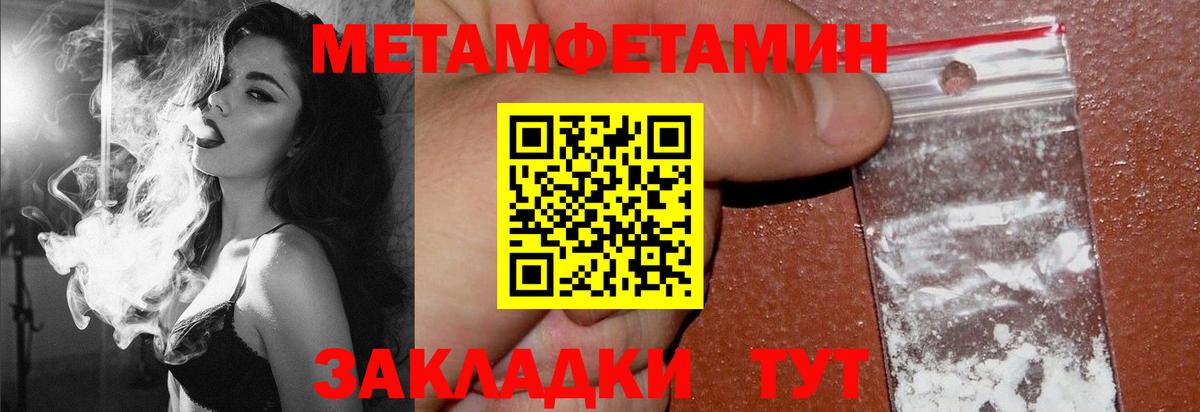 Amphetamine VHQ Тамбов