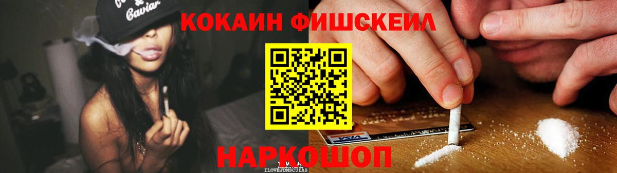 Кокаин 99% Тамбов