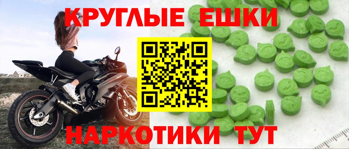 Ecstasy MDMA  Экстази  Тамбов  Вход с VPN  Ecstasy таблы 