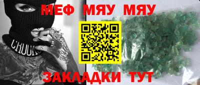 прущая мука Бугуруслан