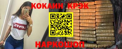 соль курить ск Будённовск