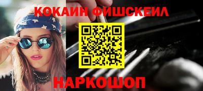 соль курить ск Будённовск