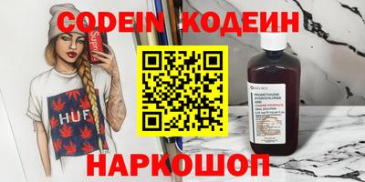 каннабис Бузулук