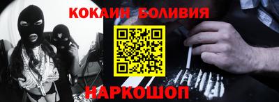соль курить ск Будённовск