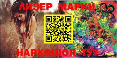 соль курить ск Будённовск