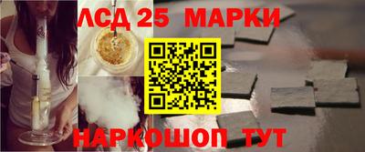 соль курить ск Будённовск