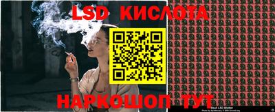 каннабис Бузулук