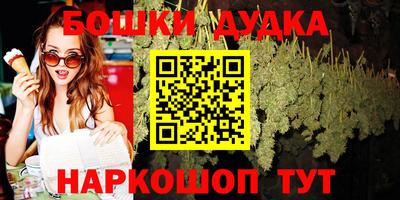 прущая мука Бугуруслан