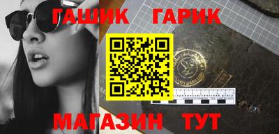 каннабис Бузулук