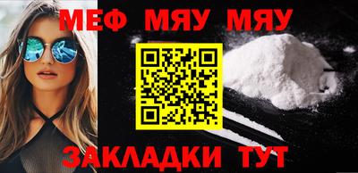 соль курить ск Будённовск