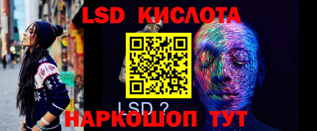 Лсд 25 экстази кислота Тамбов