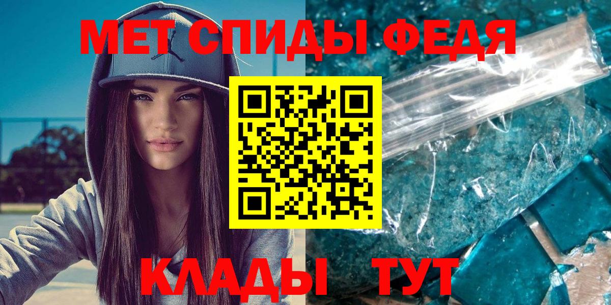 Тамбов  Метамфетамин витя  Вход с VPN  Метамфетамин витя 