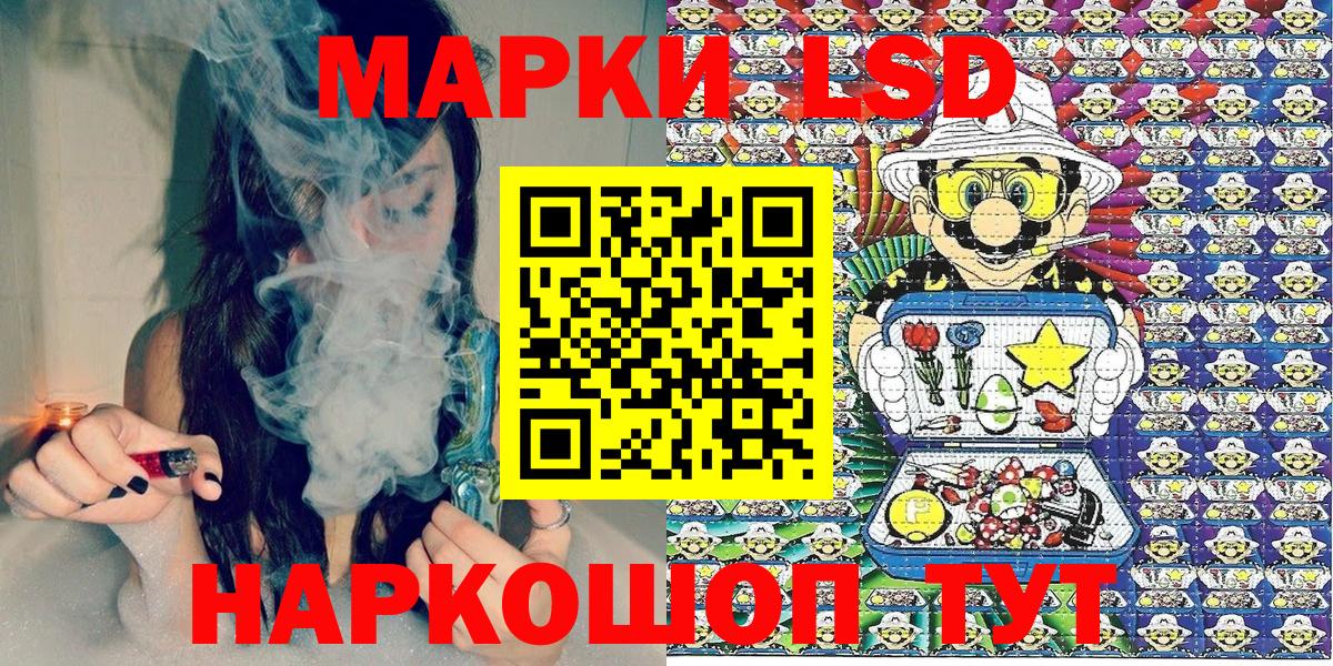 Марки 25I-NBOMe 1,8мг Тамбов