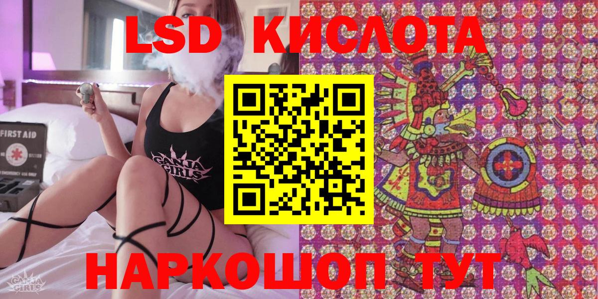 Наркотические марки  Вход с VPN  Тамбов  Наркотические марки 1,8мг  Наркотические марки 1,8мг 