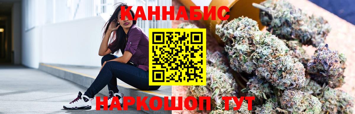 Тамбов  Бошки марихуана тримм  Вход с VPN  Бошки Шишки THC 21% 